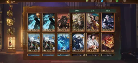 神都夜行录，放置卡牌新体验，书写属于你的传奇