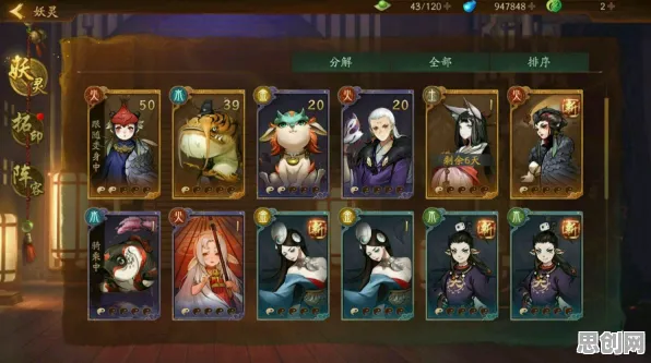 神都夜行录，放置卡牌新体验，书写属于你的传奇