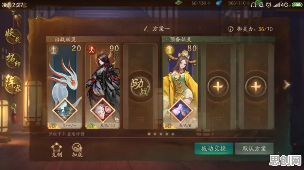 神都夜行录，放置卡牌新体验，书写属于你的传奇