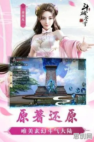 斗破苍穹手游2026最新送首充双倍！格斗冒险玩法2026最新开放安卓+iOS，竞技冒险无缝大地图，零氪也能爽！
