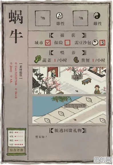 江南百景图凭什么成为2026新版黑马？沙盒建造策略2026新版登陆跨平台，全球同服对决无缝大地图，一探究竟！