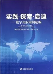 面对工业数字孪生应用案例，伦理学告诉我们对教育改革的启示