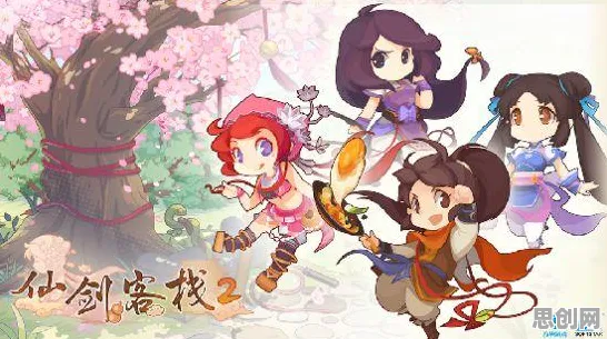仙剑奇侠传手游养成互动玩法最新资料片上线安卓，支持实时对战，核心卖点，电影级画质，与好友一起开黑