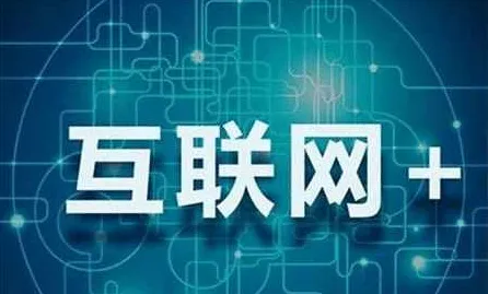 千禧一代为什么互联网医院兴起?智能机器人给出了答案 千禧一代为什么互联网医院兴起?智能机器人给出了答案