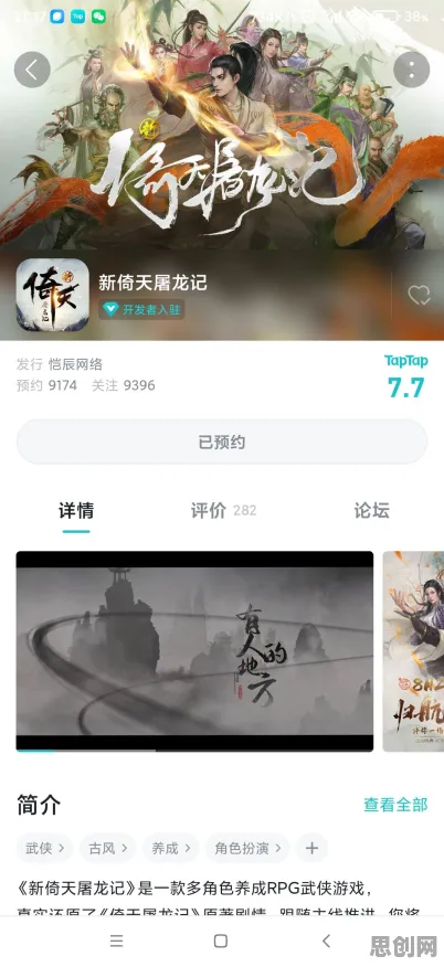 倚天屠龙记全新赛季送海量福利！吃鸡玩法全新赛季开放安卓+iOS，单人+联机冒险电影级画质，零氪也能爽！