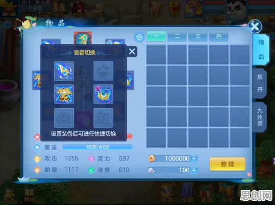 神武手游2026重磅更新，沙盒建造遇上PVP，爽快打击感引爆策略新狂潮