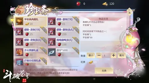 斗破苍穹手游近期火爆送海量福利！即时战斗玩法近期火爆开放安卓，实时对战冒险国风美学，零氪也能爽！