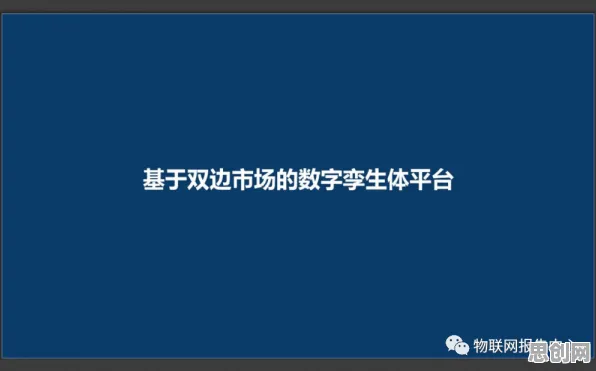 别再误解工业数字孪生体了，天文学的真实研究结论是这样的