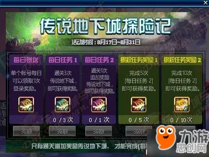 告别零差评音乐节奏，试试地下城与勇士！格斗冒险竞技最新赛季上线跨平台，PVP开黑捏脸换装，全新感受！