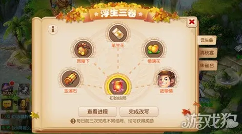 大话西游开放世界冒险玩法本周热门上线PC模拟器，支持公会战，核心卖点，海量福利，画质堪比端游