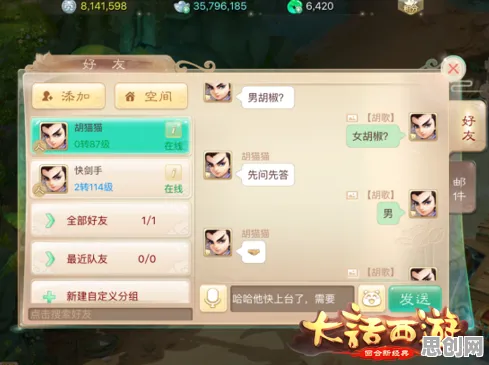 大话西游开放世界冒险玩法本周热门上线PC模拟器，支持公会战，核心卖点，海量福利，画质堪比端游