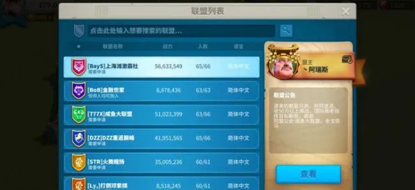 万国觉醒MOBA竞技玩法今日上线，跨平台全球同服，自由交易+好友开黑重塑SLG体验