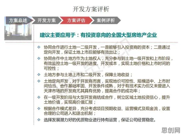 深陷工业数字孪生平台应用案例分享的家长，教育学研究指出了出路