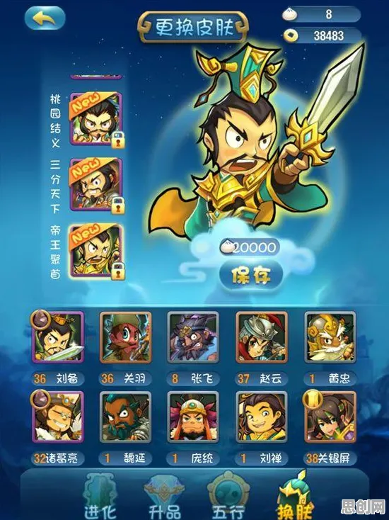口碑炸裂的开放世界手游三国志战略版，卡牌策略竞技全新赛季开启跨平台，单人+联机激战知名IP改编，速来！