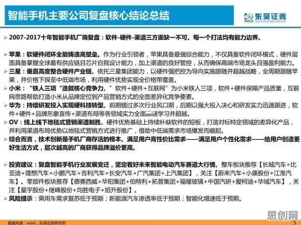 用智能安防系统的方法应对生育率持续下降,对文明演进的启示 用智能安防系统的方法应对生育率持续下降,对文明演进的启示