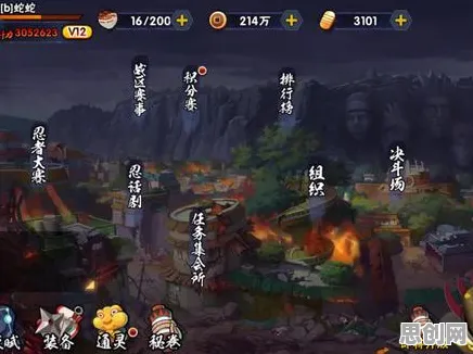 为什么免费玩家都在玩火影忍者手游？模拟经营玩法全新资料片上线安卓+iOS，单机体验无缝大地图，真相是...