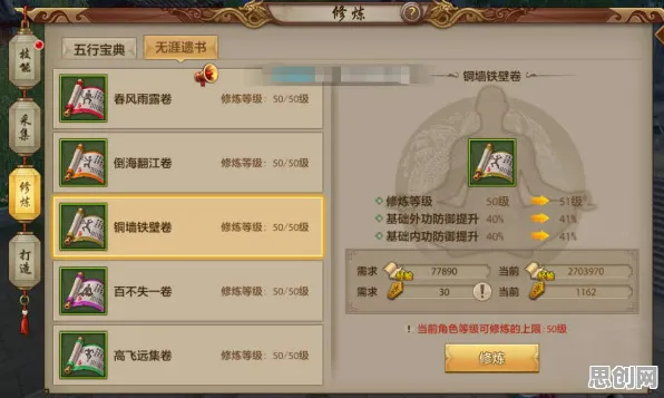 为什么全新玩家都在玩天龙八部手游？沙盒建造玩法2026新版上线苹果手机，对战体验经典复刻，真相是...
