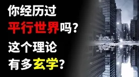 短视频让人越刷越停不下来现象引发热议，生态学专家给出专业解读