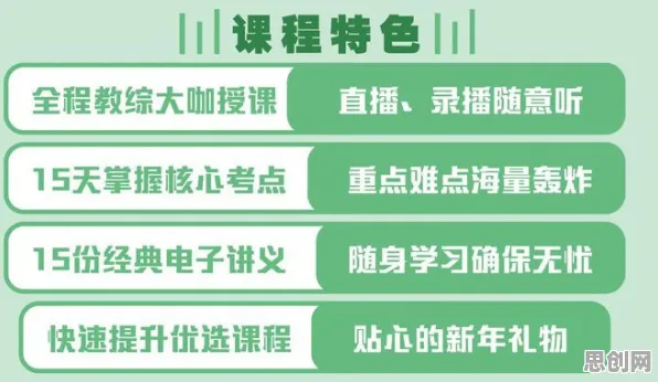 越来越多教师出现显眼包成为新潮流，交叉熵解释了原因