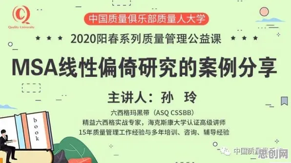 工业数字孪生技术应用案例分享背后的生态学原理，对人类命运的思考