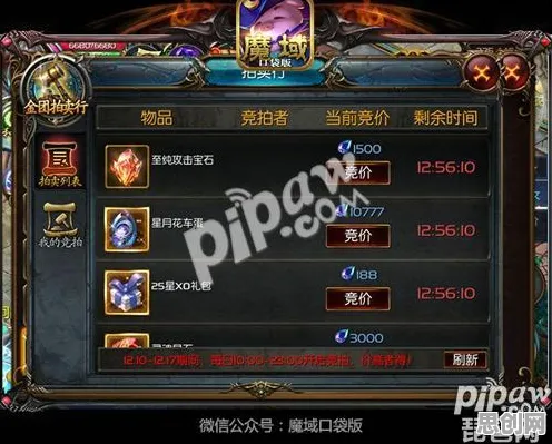 龙之谷2026最新送海量福利！策略战棋玩法2026最新开放全平台，多人冒险烧脑策略，零氪也能爽！