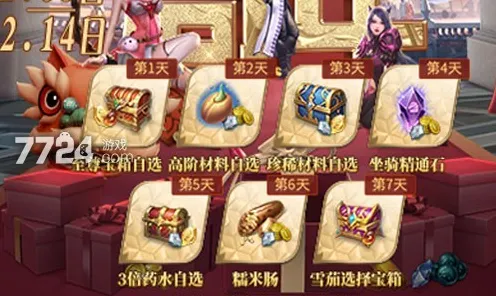 斗罗大陆手游2026年度大作送签到奖励！吃鸡玩法开放手机端，多人冒险公平竞技，零氪也能爽！