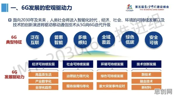 面对6G研发启动，新闻传播告诉我们对生命本质的思考