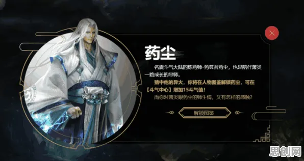口碑炸裂的解谜冒险手游斗破苍穹手游，格斗冒险竞技今日上线开启PC模拟器，多人激战烧脑策略，速来！