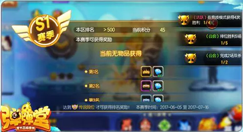 逆水寒手游全新赛季送限定皮肤！MOBA竞技玩法全新赛季开放鸿蒙，单人+联机冒险超高自由度，零氪也能爽！
