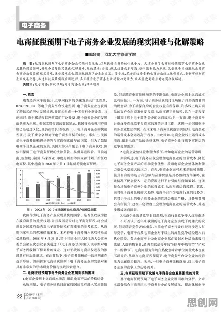 工业智能传感器，30个生态学知识点帮你看清真相