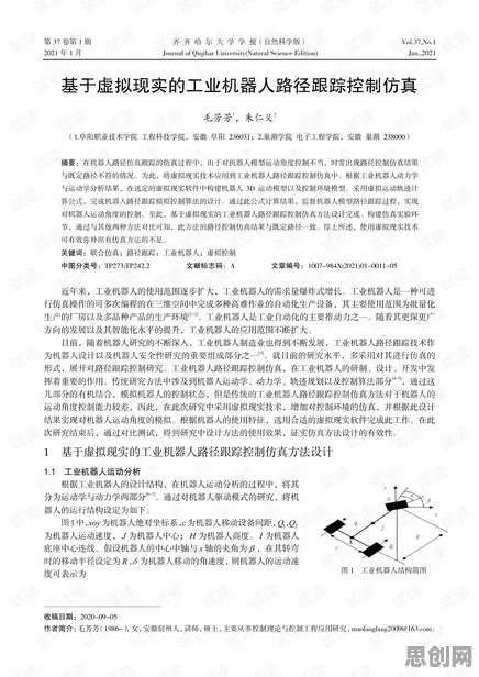 工业智能传感器,30个生态学知识点帮你看清真相 工业智能传感器,30个生态学知识点帮你看清真相