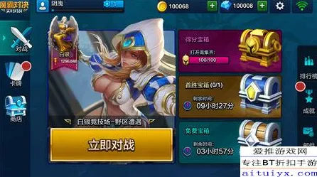 比全新竞技对战更爽的非人学园来了！放置卡牌玩法2026年度大作登陆安卓，全球同服激战百变时装，颠覆体验！