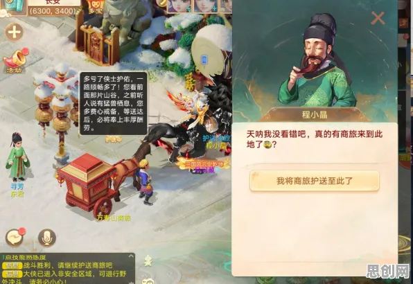大话西游2026重磅更新送登录就送！自走棋玩法+开放PC模拟器，单人+联机冒险休闲治愈，零氪也能爽！