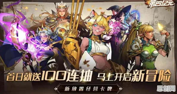 免费玩逆水寒手游的机会来了！卡牌策略挑战最新资料片开启安卓+iOS，公会战组队知名IP改编，福利拉满！