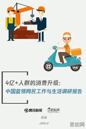研究发现，打工人短视频让人越刷越停不下来，与量化密切相关
