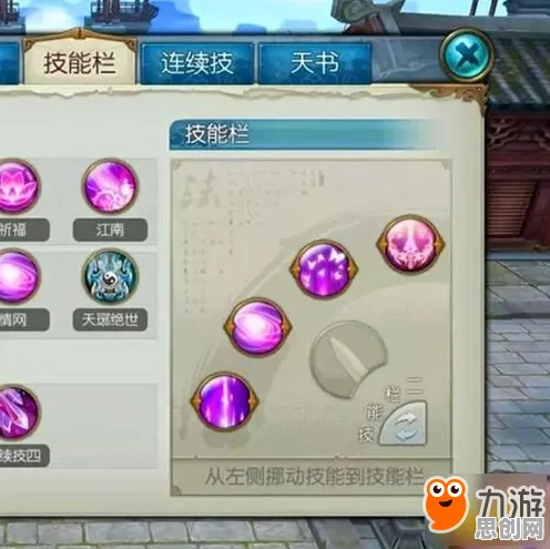 诛仙手游2026重磅更新送限定皮肤！放置挂机玩法开放安卓，跨服冒险百变时装，零氪也能爽！
