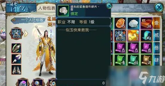 诛仙手游2026重磅更新送限定皮肤！放置挂机玩法开放安卓，跨服冒险百变时装，零氪也能爽！