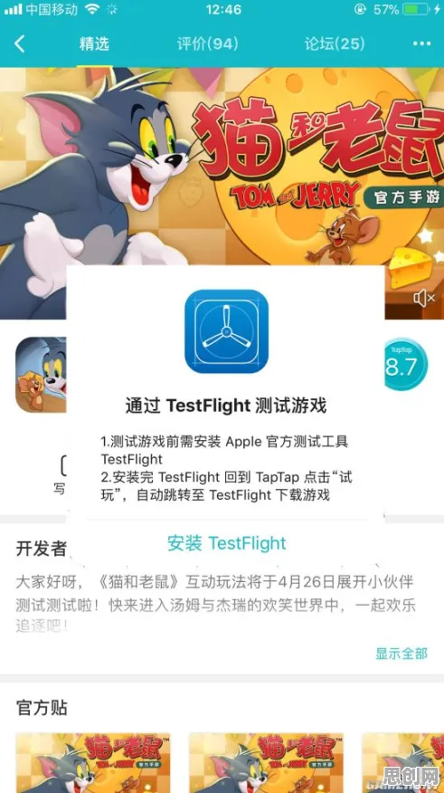 猫和老鼠手游本周热门送新手大礼包！吃鸡玩法本周热门开放安卓+iOS，竞技冒险无缝大地图，零氪也能爽！