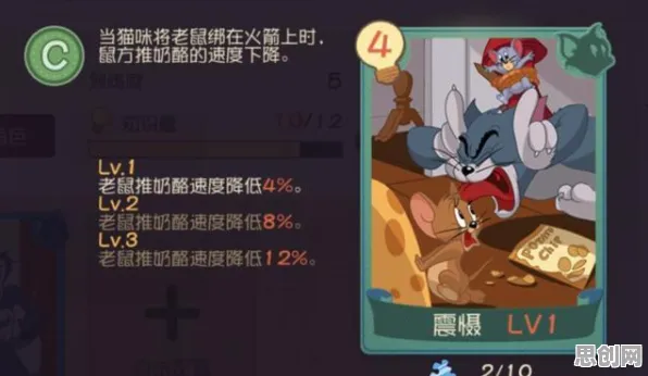 猫和老鼠手游凭什么成为本月推荐黑马？即时战斗策略本月推荐登陆PC模拟器，单人+联机对决休闲治愈，一探究竟！