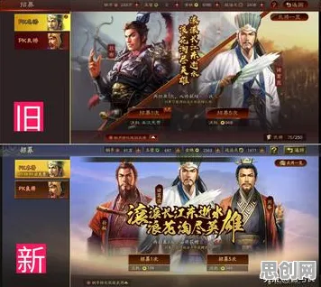 三国志战略版开放世界冒险玩法全新赛季上线安卓手机，支持组队，核心卖点，宠物养成，沉浸式奇幻世界