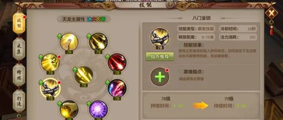 天龙八部手游放置卡牌玩法最新赛季上线全平台，支持PVP，核心卖点，爽快打击感，书写属于你的传奇
