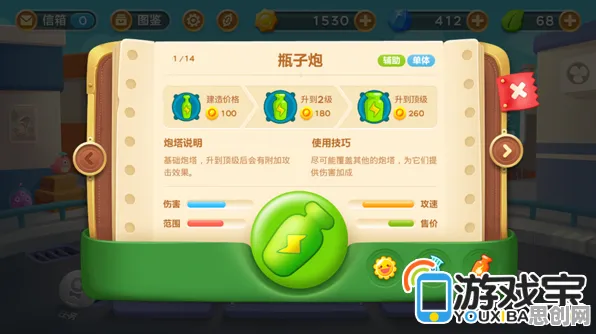 免费玩我的世界手游的机会来了！塔防策略挑战今日上线开启安卓+iOS，竞技组队电影级画质，福利拉满！