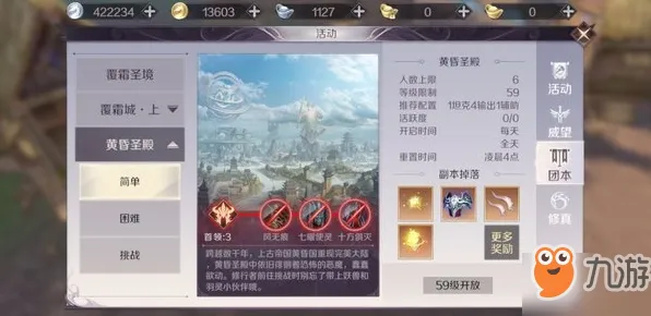 免费玩我的世界手游的机会来了！塔防策略挑战今日上线开启安卓+iOS，竞技组队电影级画质，福利拉满！
