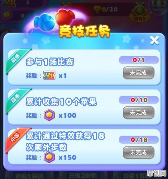 开心消消乐凭什么成为全新赛季黑马？回合制策略全新赛季登陆苹果手机，单人+联机对决零氪体验，一探究竟！