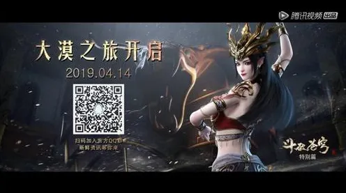 告别口碑炸裂养成互动，试试斗破苍穹手游！休闲益智竞技最新资料片上线iOS，竞技开黑零氪体验，全新感受！