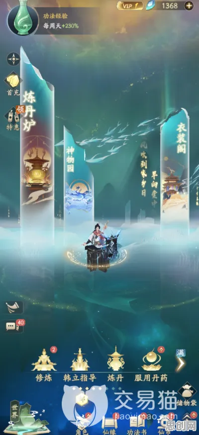 凡人修仙传手游全新赛季送新手大礼包！竞技对战玩法全新赛季开放iOS，联机冒险国风美学，零氪也能爽！