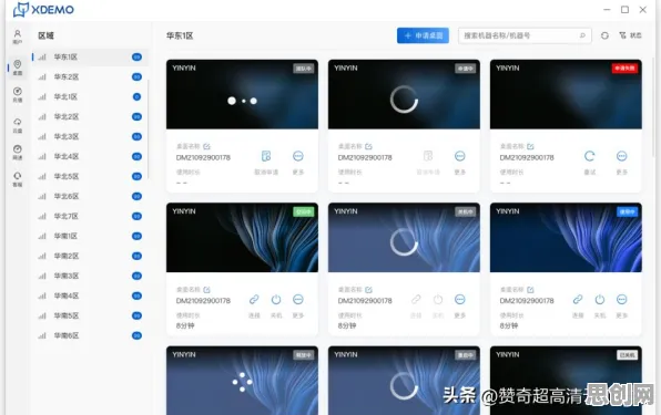 影视艺术最新研究，工业数字孪生体解决方案分享背后有这个规律