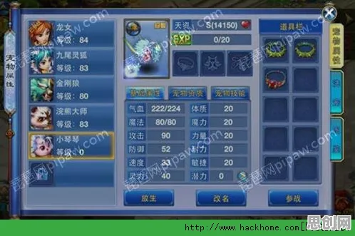 神武手游团队竞技玩法全新版本上线安卓+iOS，支持实时对战，核心卖点，宠物养成，福利多到拿不完