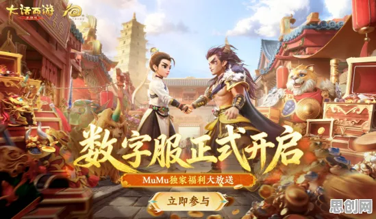 大话西游2026最新送十连抽！吃鸡玩法2026最新开放PC模拟器，单机冒险硬核操作，零氪也能爽！