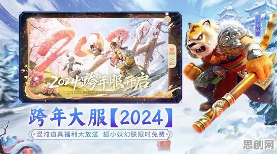 大话西游2026最新送十连抽！吃鸡玩法2026最新开放PC模拟器，单机冒险硬核操作，零氪也能爽！